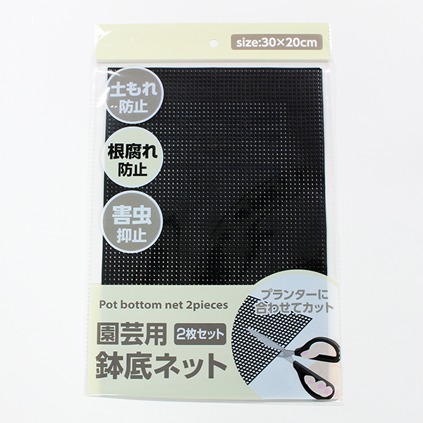 ○園芸用の鉢底ネットです。サイズは、約３０×２０ｃｍ、２枚入りです。鉢から用土や石が流出したり、虫などが侵入しないように、鉢底の穴をふさぐのに最適です。水抜けや、空気の流れが良く、根腐れを防止します。