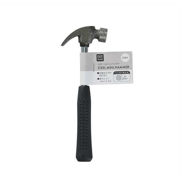スチールミニハンマーです。日曜大工での釘打ちにお使いください。ハンマー部のサイズは約2cmです。滑りにくいゴムハンドルです。釘抜付きです。