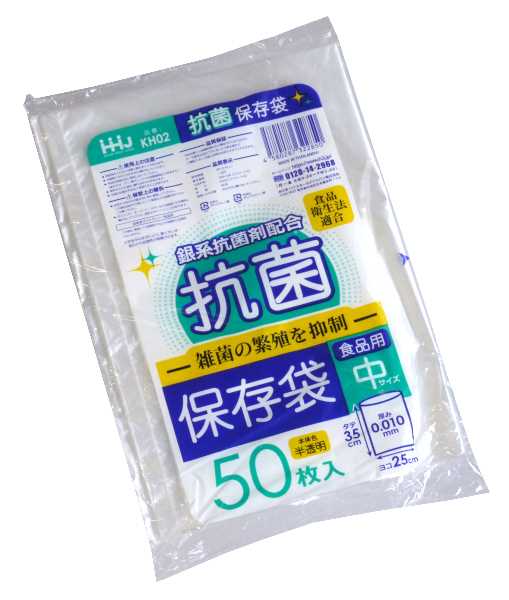 抗菌保存袋 食品用 銀系抗菌剤配合 半透明 25×35cm 50枚入 (100円ショップ 100円均一 100均一 100均)