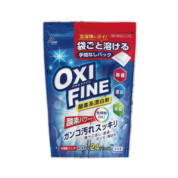 酸素系漂白剤、24パック入りです。酸素パワーでガンコ汚れをすっきり落とします。食べこぼし・血液・汗ジミ・黄ばみに効果を発揮します。袋ごと溶ける手間なしパックです。保管に便利なチャック付きです。色柄物に
