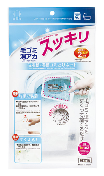○洗濯槽・浴槽用のゴミ取りネットです。洗濯槽クリーナー使用後の洗濯槽に浮遊している、毛ゴミ等をすくう事ができます。また、浴槽の水アカ・湯アカ・髪の毛等、小さなゴミも細かいネットですくえます。ネット、３