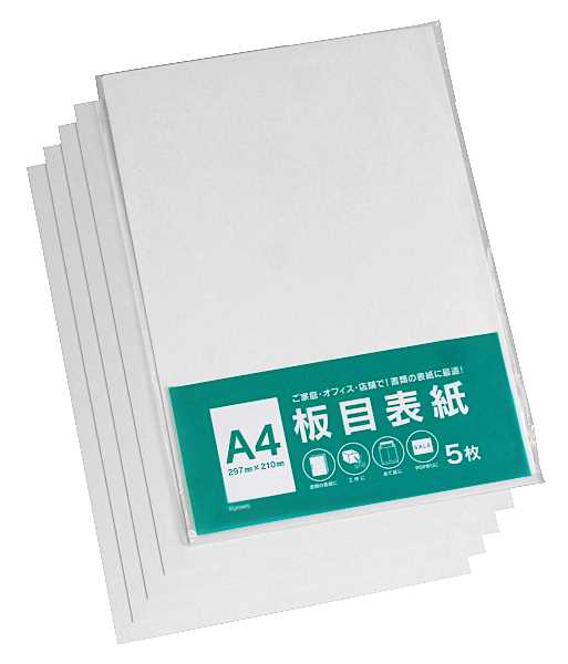 板目表紙、5枚入りです。A4サイズの厚紙です。工作やPOP、書類の表紙などにも活用できます。