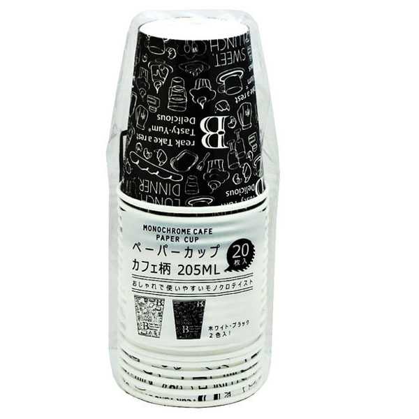 ペーパーカップ、20個入りです。黒・白各10個のカフェ柄のペーパーカップです。キャンプ・パーティー・イベントなどで便利に使えます。※白黒並び順が異なる場合がございます※電子レンジ・オーブン・オーブント
