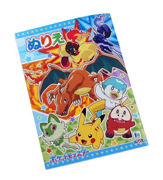 ぬりえです。ポケットモンスターのぬりえです。クレヨンや色鉛筆で好きな色を塗って楽しめます。