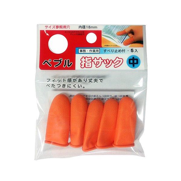 〇指サック、５個入りです。柔軟性に富んだ天然ゴムを使用しております。表面に施した突起による強力なすべり止め効果。丈夫でべたつきにくく、フィット感がございます。オフィスでの事務作業の効率をアップします。