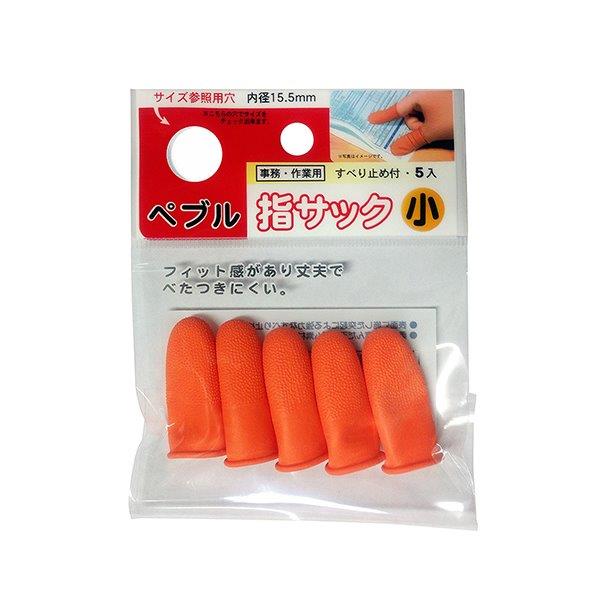 〇指サック、５個入りです。柔軟性に富んだ天然ゴムを使用しております。表面に施した突起による強力なすべり止め効果。丈夫でべたつきにくく、フィット感がございます。オフィスでの事務作業の効率をアップします。