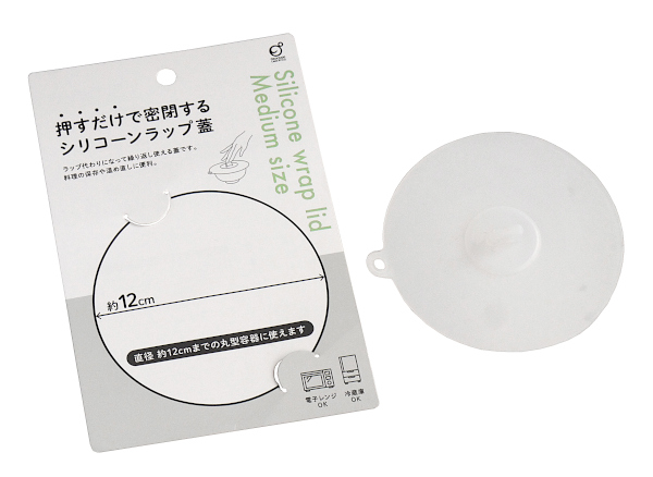 シリコン製のラップふたです。直径約12cmまでの丸型容器にご使用いただけます。電子レンジの加熱や冷蔵庫での保存に使えます。丼鉢などにのせて真ん中の取っ手部分を押すだけで密閉できます。洗ってくり返し使え