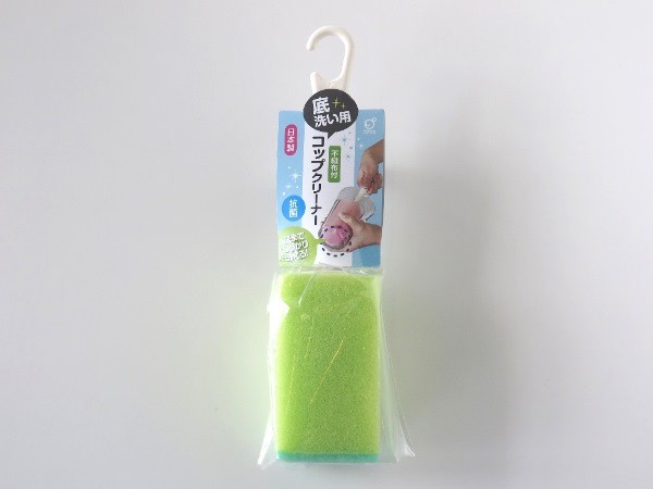 底洗い用のコップクリーナーです。スポンジの先端に不織布が付いており、コップ等の底の汚れがしっかり洗えます。角型スポンジで角のある容器も洗いやすくなっております。柄付きで底の深いコップ等を洗う際に便利で