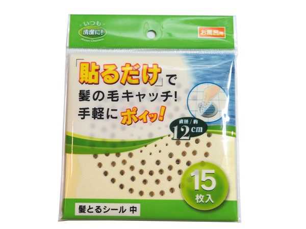 排水口シール、15枚入りです。排水口に流れる髪の毛をキャッチするシールです。排水管の詰まりを防ぎます。髪の毛が目皿に絡みつかず簡単に処理できます。使用後はシールごと髪の毛が捨てられて衛生的です。