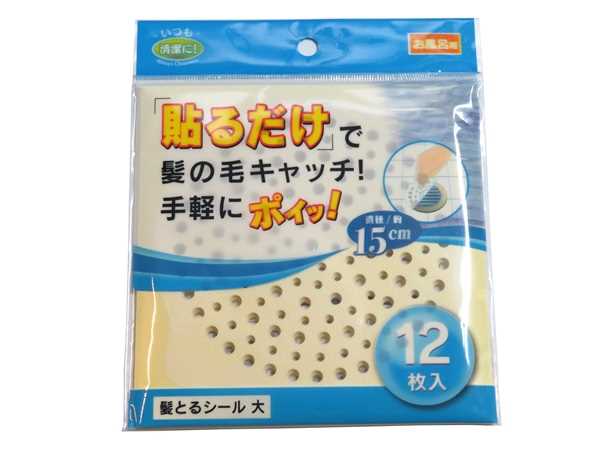 排水口シール、12枚入りです。排水口に流れる髪の毛をキャッチするシールです。排水管の詰まりを防ぎます。髪の毛が目皿に絡みつかず簡単に処理できます。使用後はシールごと髪の毛が捨てられて衛生的です。