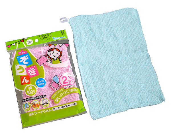 ぞうきん、2枚入りです。水拭き・乾拭きなどのお掃除に活躍します。ピンクとブルーの2色セットで使い分けができます。フック等に掛けることができる吊りヒモ付きです。吸水性に優れた綿素材です。窓や床、車のお手