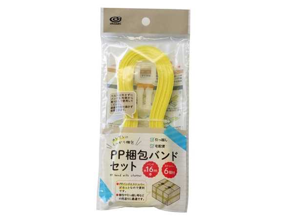 軽梱包用のPPバンド・ストッパーセットです。PPバンドとストッパーがセットになってカンタンに梱包できます。別売の「PP梱包ハンドル ホワイト 5個入」(JAN:4986614265072)と併せてご使