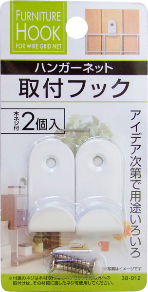100,ワイヤー,ネット,取り付け,フックの商品一覧 | au PAY