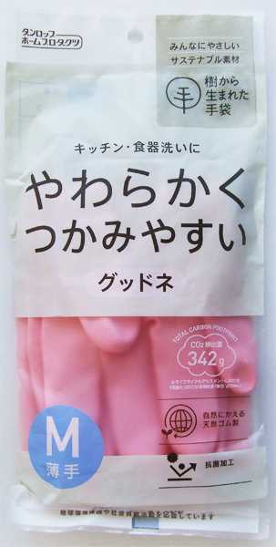 ゴム手袋です。土中の微生物により分解され自然に還るゴム手袋です。指先にフィットする薄手です。内面には裏毛をつけスムーズに脱ぎはめできます。抗菌加工を施しております。硬くなったり縮んだりしにくく強度にも