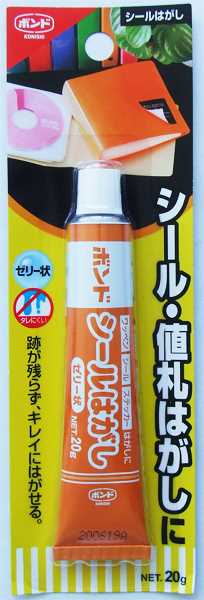 シールはがしです。たれにくいゼリー状のシールはがしです。跡が残らずキレイにはがせます。