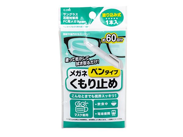 メガネのくもり止めです。塗って乾かして拭き取るだけで指紋や油汚れをスッキリ落とします。マスク着用時や食事中の料理の湯気によるレンズのくもりを防ぎます。 ペンタイプで持ち運びにも便利です。 マルチコート